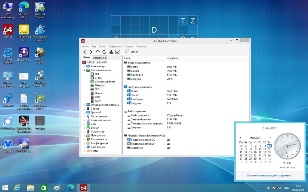 Комплект  HP MS-7957 (H110) (s1151, DDR4, USB 3.0)+i3 6300t+8Gb+Cooler