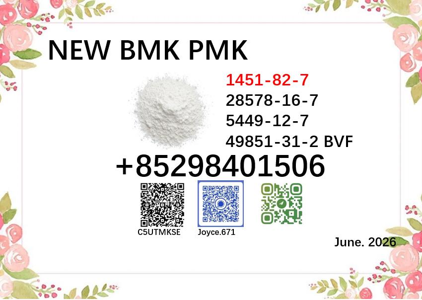 28578-16-7 PMK ethyl glycidatei powder oil supply best price 5449-12-7