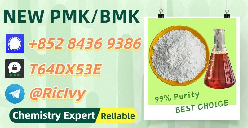 Secure Factory Supply Chain New P.MK CAS 28578-16-7 + B.MK CAS 5449-12-7