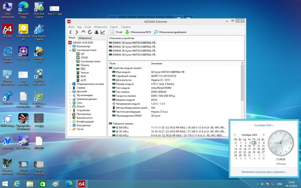 Материнская плата Asus M5A78L-M/USB3 (sAM3+, AMD 760G, PCI-Ex16) (уценка-читать)