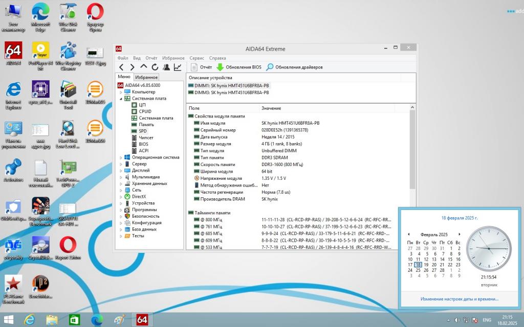Материнская плата Asus H81M-K (s1150, Intel H81, PCI-Ex16)