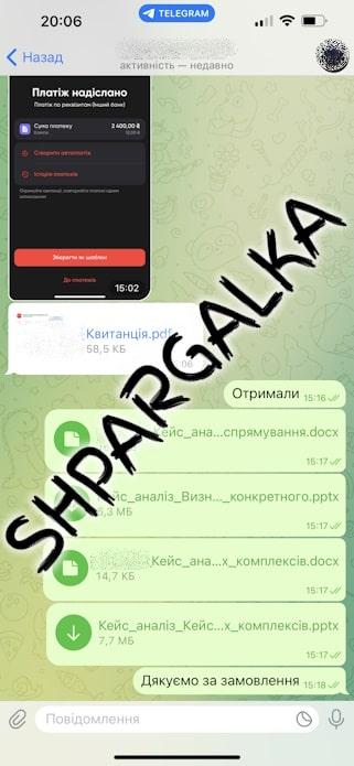 Квалификационная работа магистра на заказ в Украине