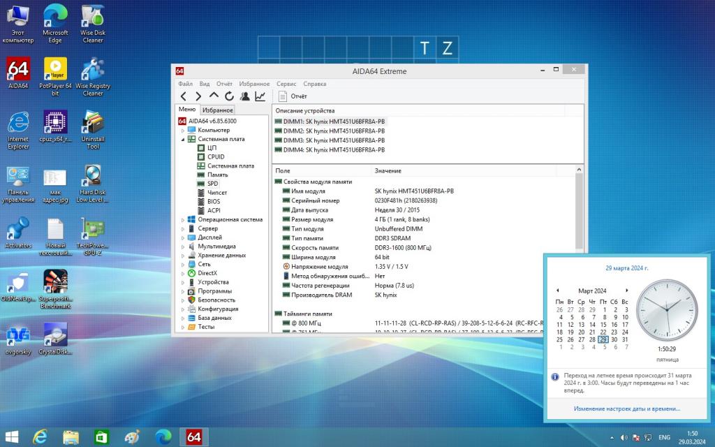 Материнская плата Dell DH77M01 (s1155),H77) от Dell XPS-8500 №2