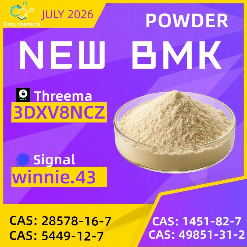 High Purity PMK Oil CAS 28578-16-7 | Global Supplier