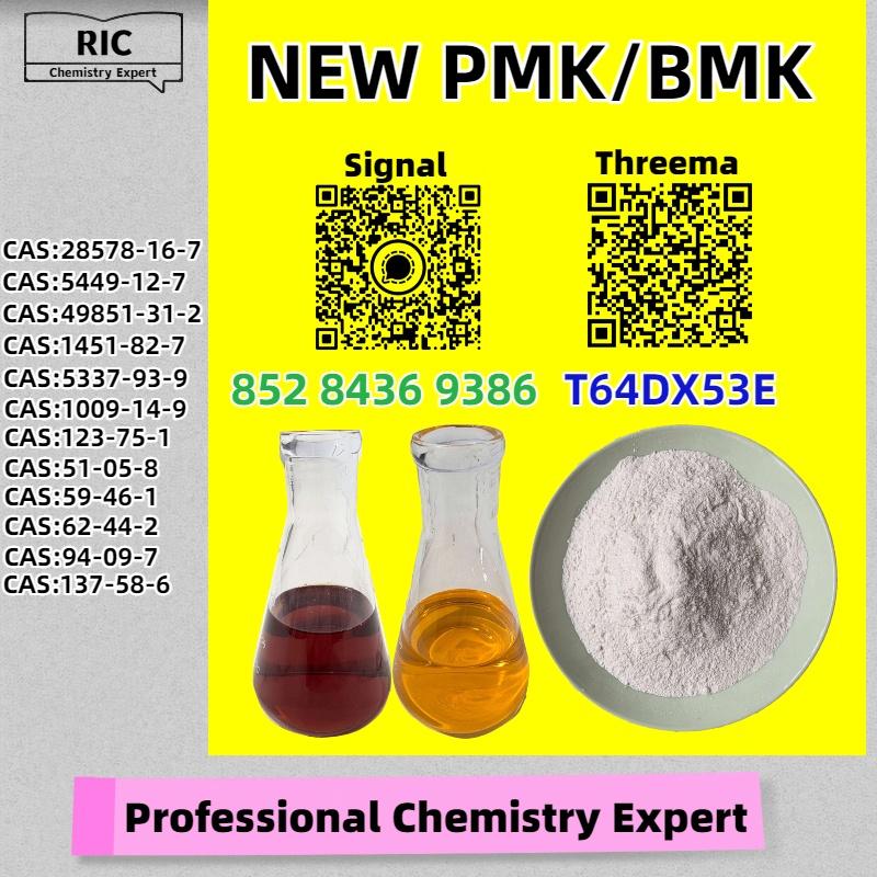 Secure Source BM.K/P.MK Power CAS 5449-12-7 and 28578-16-7