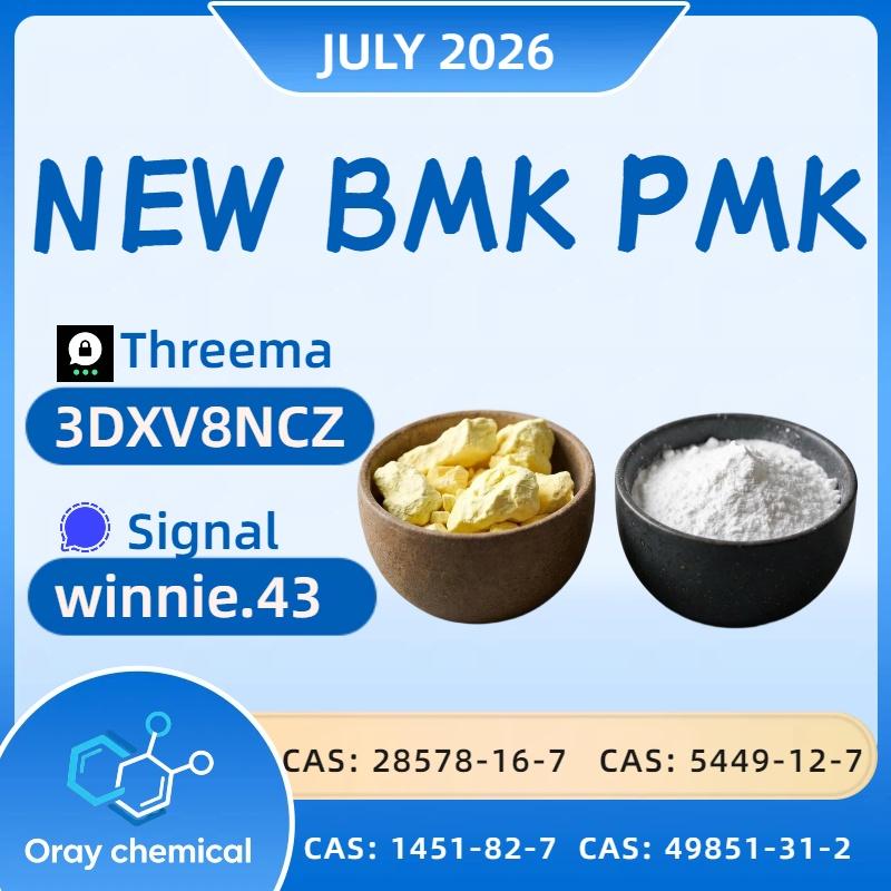 Buy PMK Ethyl Glycidate CAS 28578-16-7 | Fast Global Delivery