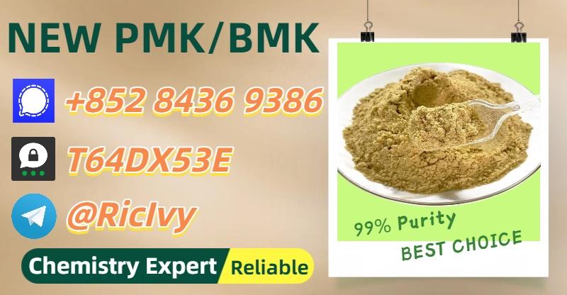 Secure Source BM.K/P.MK Power CAS 5449-12-7 and 28578-16-7