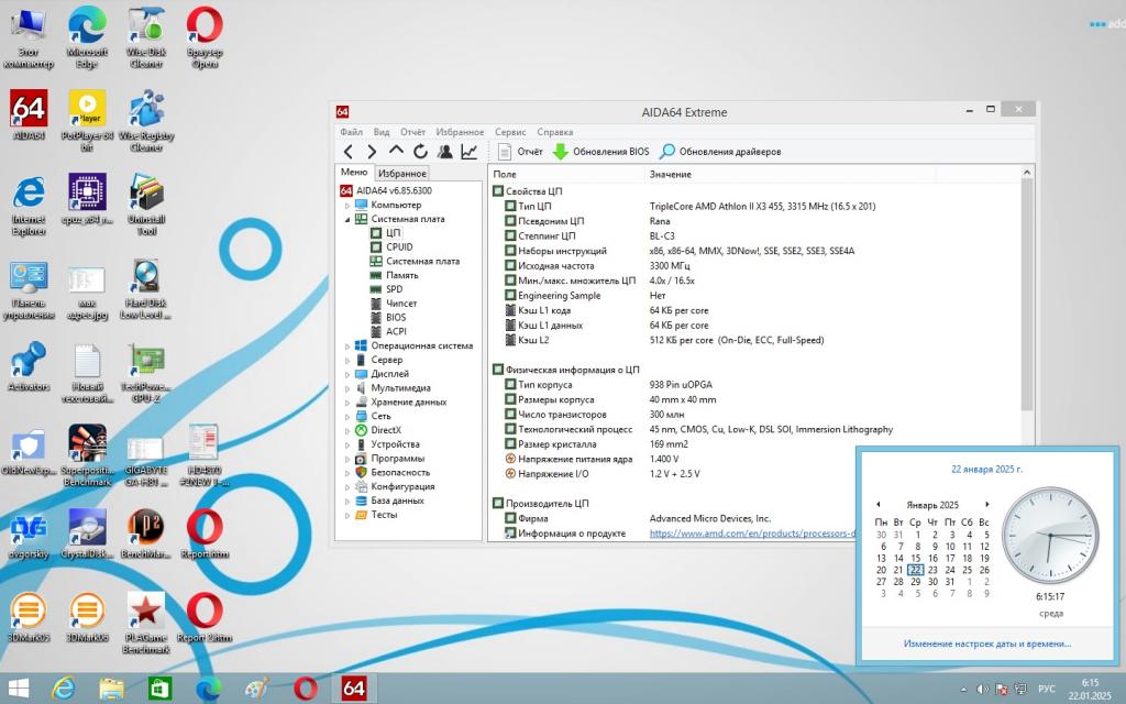 Материнская плата Asus M5A78L-M/USB3 (sAM3+, AMD 760G, PCI-Ex16) №2 (уценка-читать)