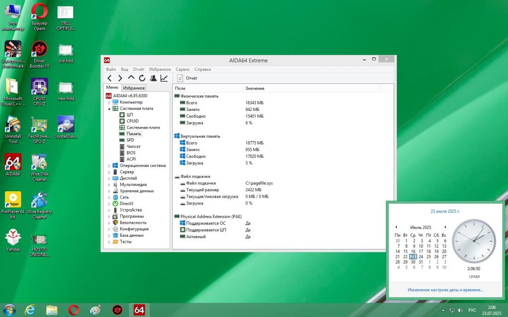 Asus P7Q57-M DO (s1156, Q57 )+PCI-LAN+X3450 (I7 860) (читать описание)