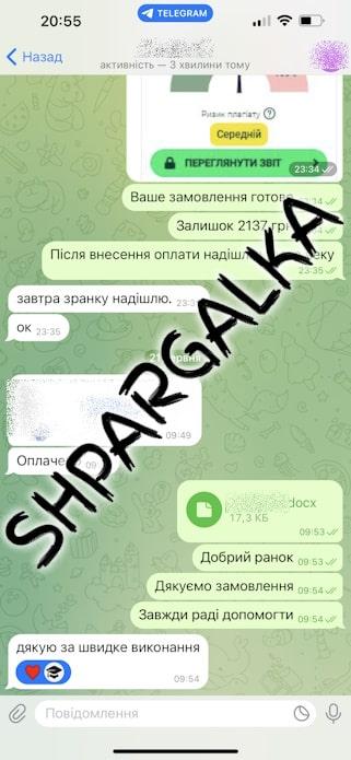 Підвищення унікальності тексту на замовлення в Україні