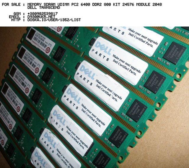 MEMORY SDRAM UDIMM PC2 6400 DDR2 800 KIT 24576 MODULE 2048 DELL TRANSCEND