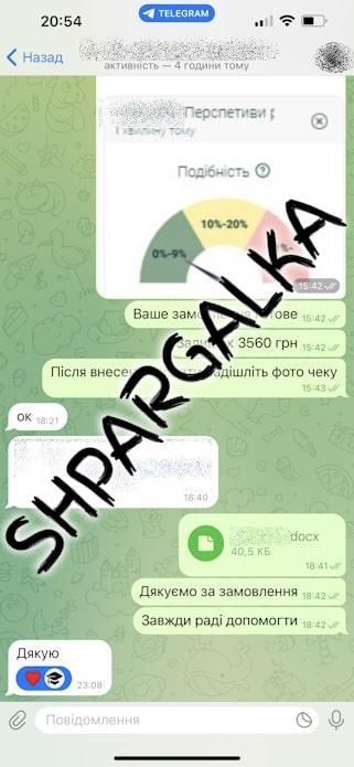 Научно-исследовательская работа магистранта на заказ в Украине