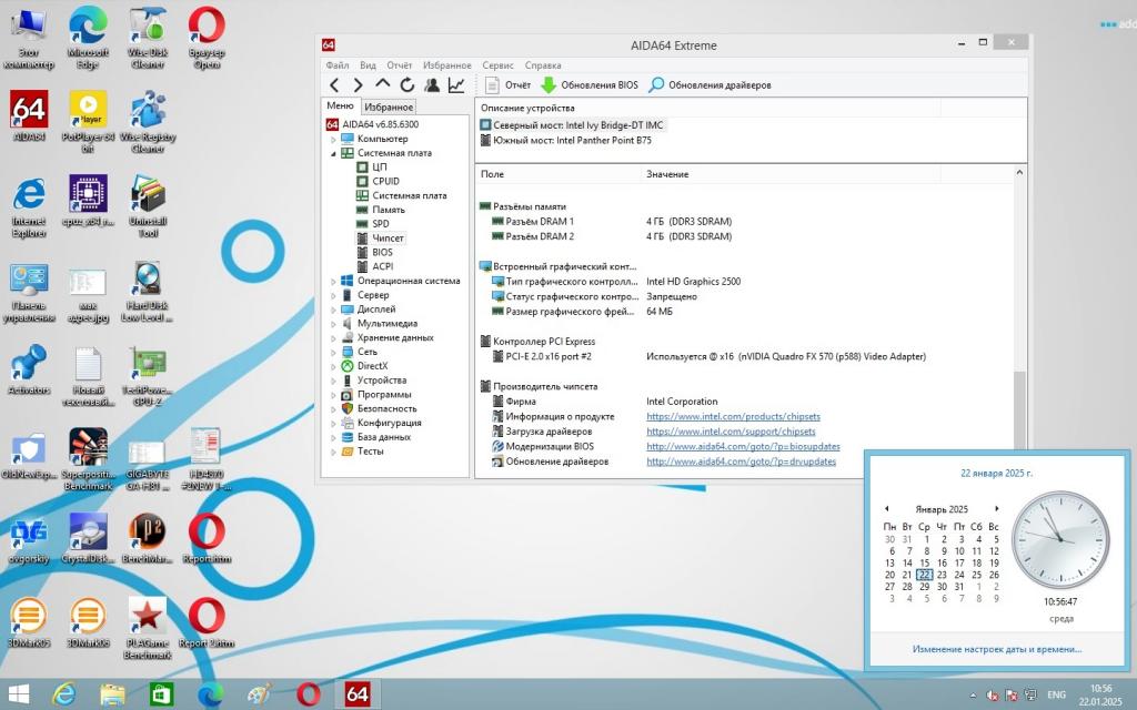 Системная плата Dell MIB75R (Dell Inspiron 660) (s-1155)B75 чипсет