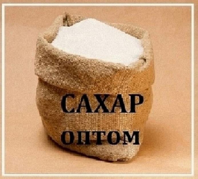Сахар белый кристаллический Днепр по отличной цене
