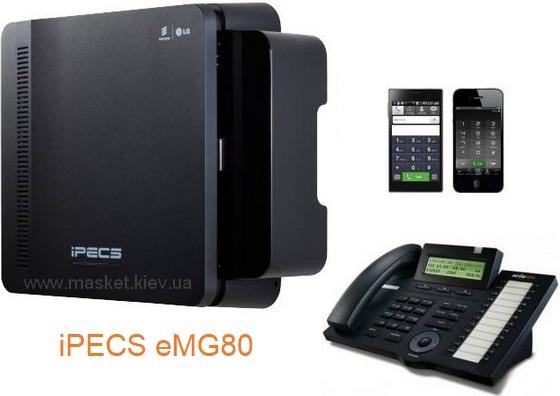 мини АТС, IPECS-eMG80, АТС LG