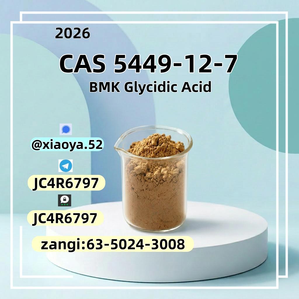 High-Purity BMK (CAS 5449-12-7)  & PMK Oil CAS 28578-16-7