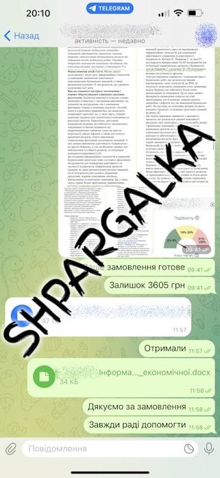 Литературный обзор для бакалаврской работы на заказ в Украине