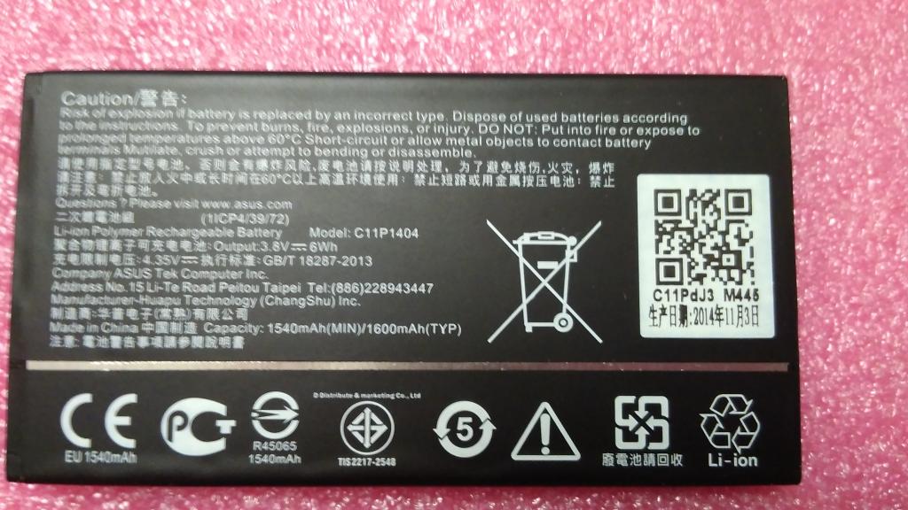 Аккумулятор Asus  C11P1404 ZenFone 4