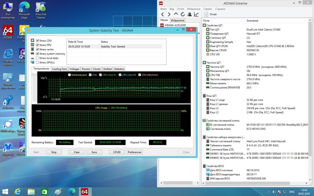 Материнская плата ECS Elitegroup H81H3-EM2 (H81)2xDDR3 (s-1150)