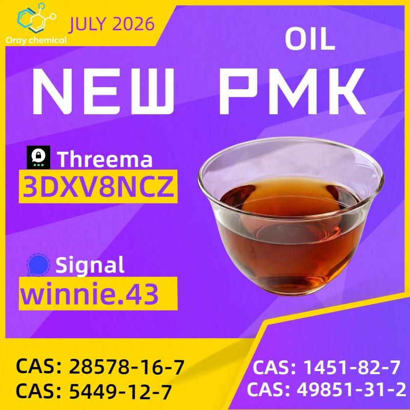 High Purity PMK Oil CAS 28578-16-7 | Global Supplier