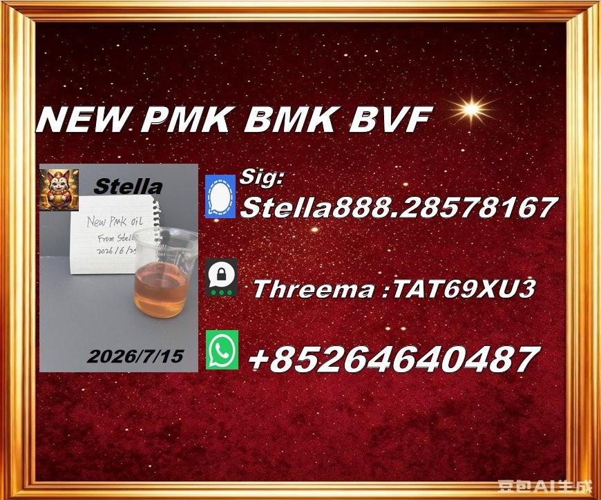Accelerated movement 28578-16-7 ensures faster distribution