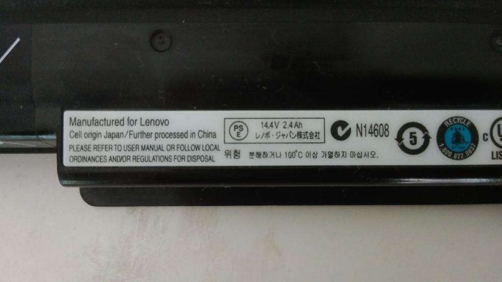 Аккумулятор Lenovo ideapad U450, U455 L09S4B21