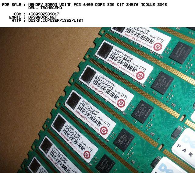 MEMORY SDRAM UDIMM PC2 6400 DDR2 800 KIT 24576 MODULE 2048 DELL TRANSCEND