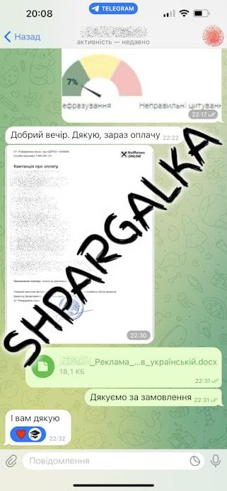 ​Проверка бакалаврской работы на оригинальность на заказ в Украине